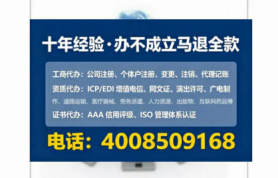 恩施办理<a href='https://www.tataigu.com/  '>劳务派遣许可证</a>的实用指南：从需求到落地的全流程亲历分享