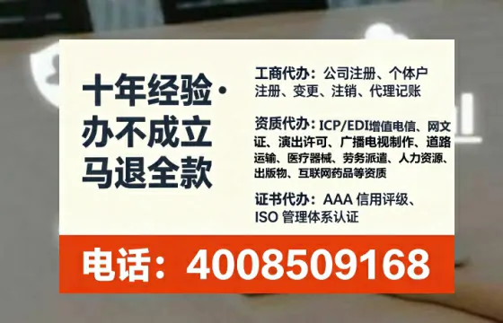 恩施办理<a href='https://www.tataigu.com/  '>培训机构办学许可证</a>的实用指南：我的亲身经历与深度分享