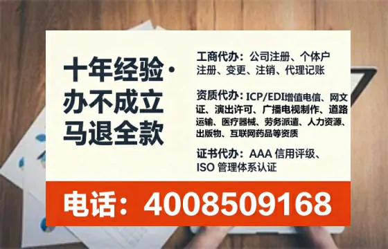 恩施办理EDI<a href='https://www.tataigu.com/ '>增值电信许可证</a>的用途、流程与办理优势详解