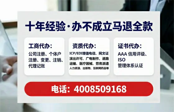 恩施办理<a href='https://www.tataigu.com/ '>人力资源许可证</a>的用处、流程与实战经验分享