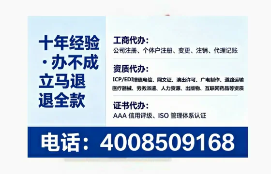 恩施办理<a href='https://www.tataigu.com/ '>互联网药品许可证</a>的实用价值与实操全解析