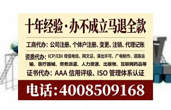 恩施<a href='https://www.tataigu.com/  '>公司注销</a>全流程详解：从申请到完结的实战经验分享