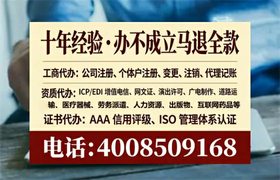 恩施<a href='https://www.tataigu.com/  '>公司注销</a>全流程详解：从申请到完结的实战经验分享