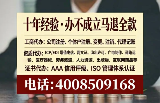 恩施<a href='https://www.tataigu.com/  '>医疗器械三类经营许可证</a>办理全攻略：我的亲身经历与深度分享