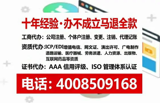 恩施广播电视节目制作许可证办理全攻略:我的亲身经历与实用建议