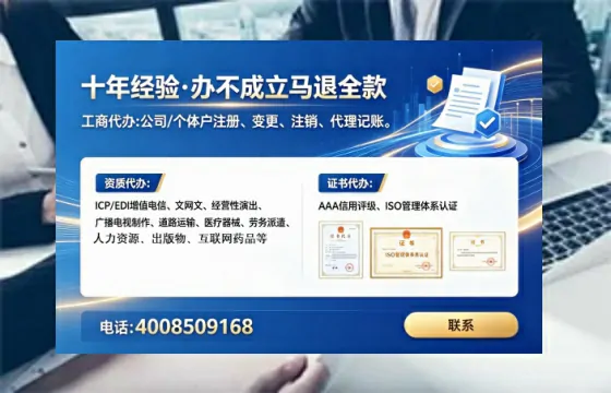 恩施办理<a href='https://www.tataigu.com/ '>互联网药品许可证</a>的实用价值与实操全解析