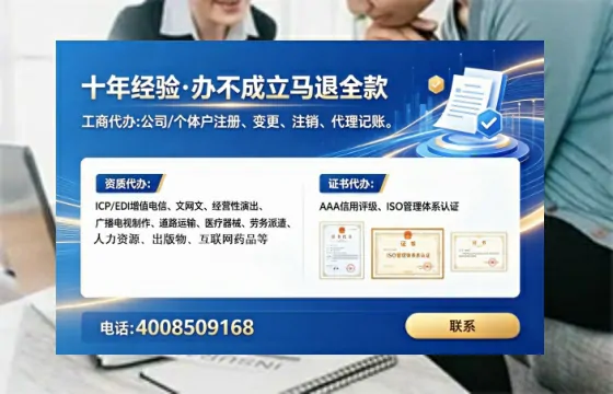 恩施个体户注销全流程详解：真实办理经验分享