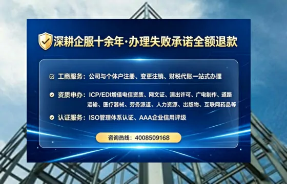 恩施办理<a href='https://www.tataigu.com/ '>药品经营许可证</a>的实用指南:从需求到落地的全路径解析