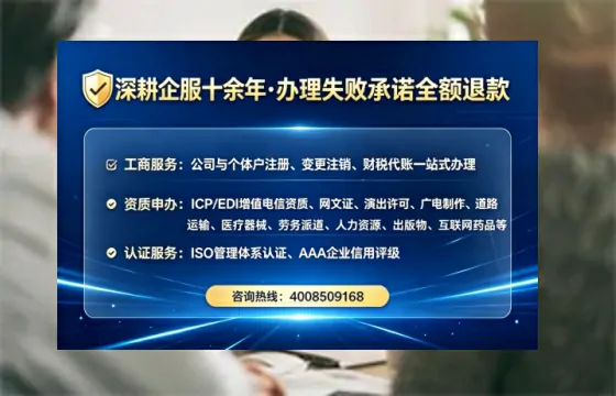 恩施<a href='https://www.tataigu.com/ '>公司注册</a>全流程详解:从零开始的实操经验分享