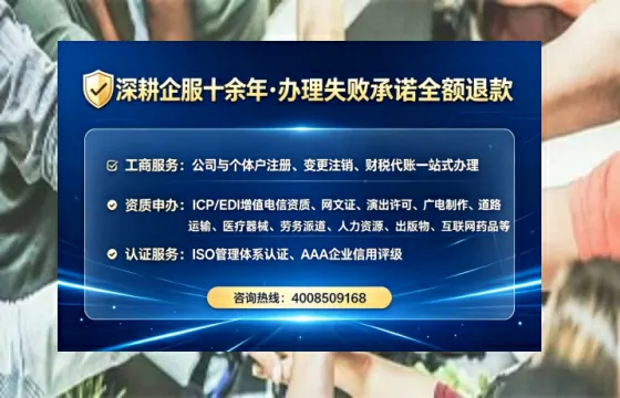 恩施办理<a href='https://www.tataigu.com/ '>人力资源许可证</a>的用处、流程与实战经验分享