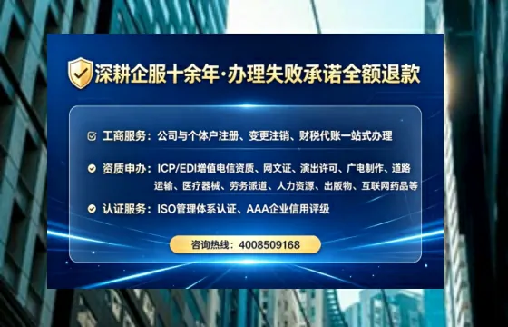 恩施<a href='https://www.tataigu.com/  '>医疗器械三类经营许可证</a>办理全攻略：我的亲身经历与深度分享