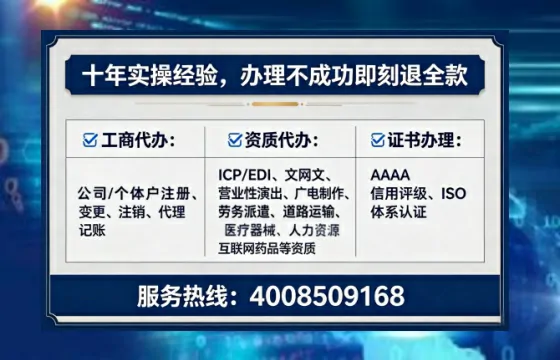 恩施<a href='https://www.tataigu.com/ '>广电短剧三件套</a>办理全解析:用途、流程、费用及办理优势指南