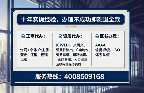 恩施<a href='https://www.tataigu.com/ '>公司注册</a>全流程详解:从零开始的实操经验分享