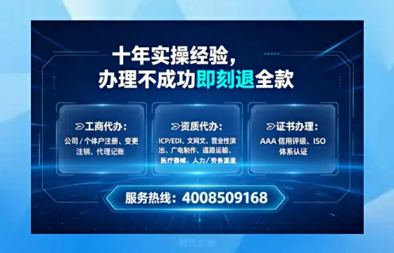 恩施<a href='https://www.tataigu.com/ '>广电短剧三件套</a>办理全解析:用途、流程、费用及办理优势指南