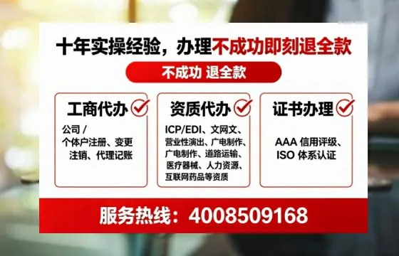 恩施个体户注销全流程详解：真实办理经验分享