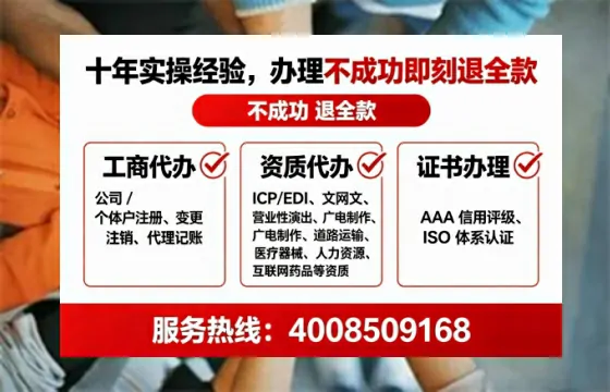恩施办理<a href='https://www.tataigu.com/  '>劳务派遣许可证</a>的实用指南：从需求到落地的全流程亲历分享
