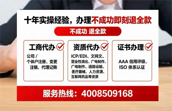 恩施办理<a href='https://www.tataigu.com/  '>培训机构办学许可证</a>的实用指南：我的亲身经历与深度分享
