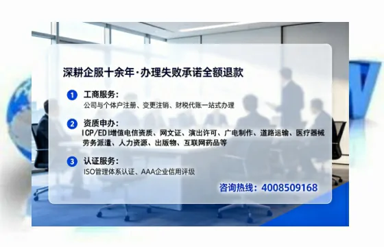 恩施<a href='https://www.tataigu.com/  '>医疗器械网络销售备案</a>：业务刚需与高效办理全攻略