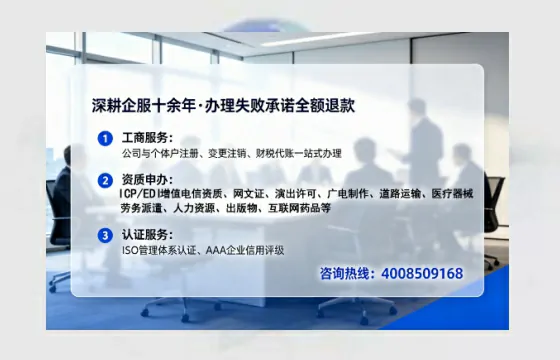 恩施办理<a href='https://www.tataigu.com/  '>网络文化经营许可证</a>的实用指南：从必要性到高效代办全解析