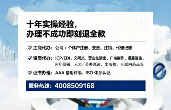 恩施广播电视节目制作许可证办理全攻略:我的亲身经历与实用建议