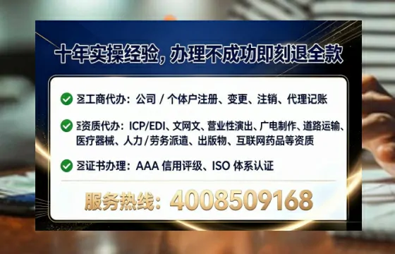 恩施办理<a href='https://www.tataigu.com/  '>网络文化经营许可证</a>的实用指南：从必要性到高效代办全解析