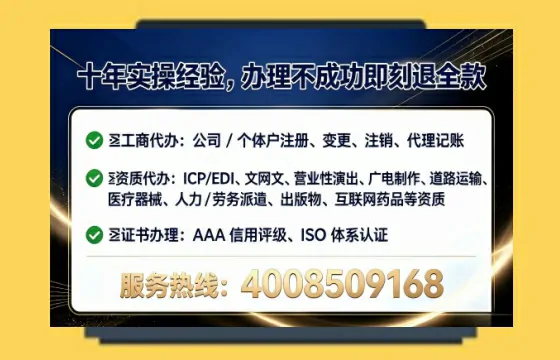 恩施办理ICP<a href='https://www.tataigu.com/ '>增值电信许可证</a>的用处、流程与费用详解